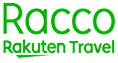 楽天トラベル（Racco）